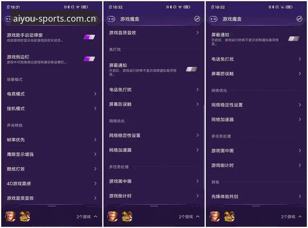 爱游戏体育电竞水位实时更新 深度揭秘:爱游戏体育电竞水位实时更新,让数据变“活”的秘密武器