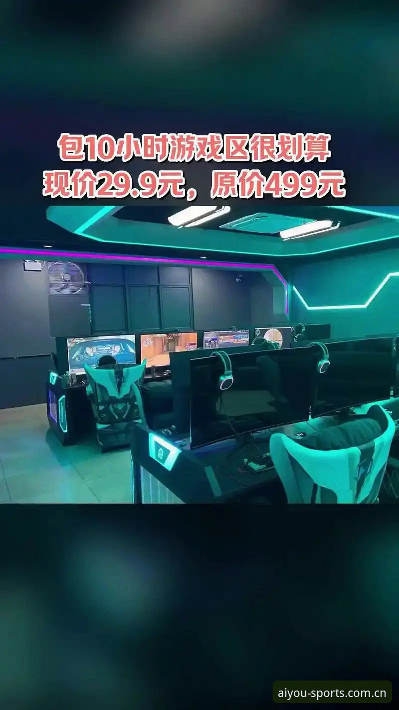 电竞水位手动刷新vs实时自动更新：爱游戏体育2025季典藏版怎么选更省心？