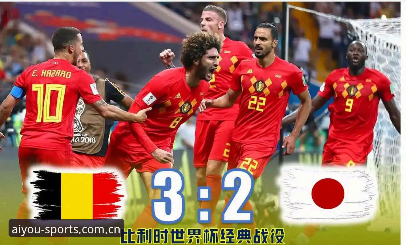 CN Aiyou Sports手机版登录教程 资深足球爱好者整理世界杯新规实战心得,从裁判改革看比赛节奏变化