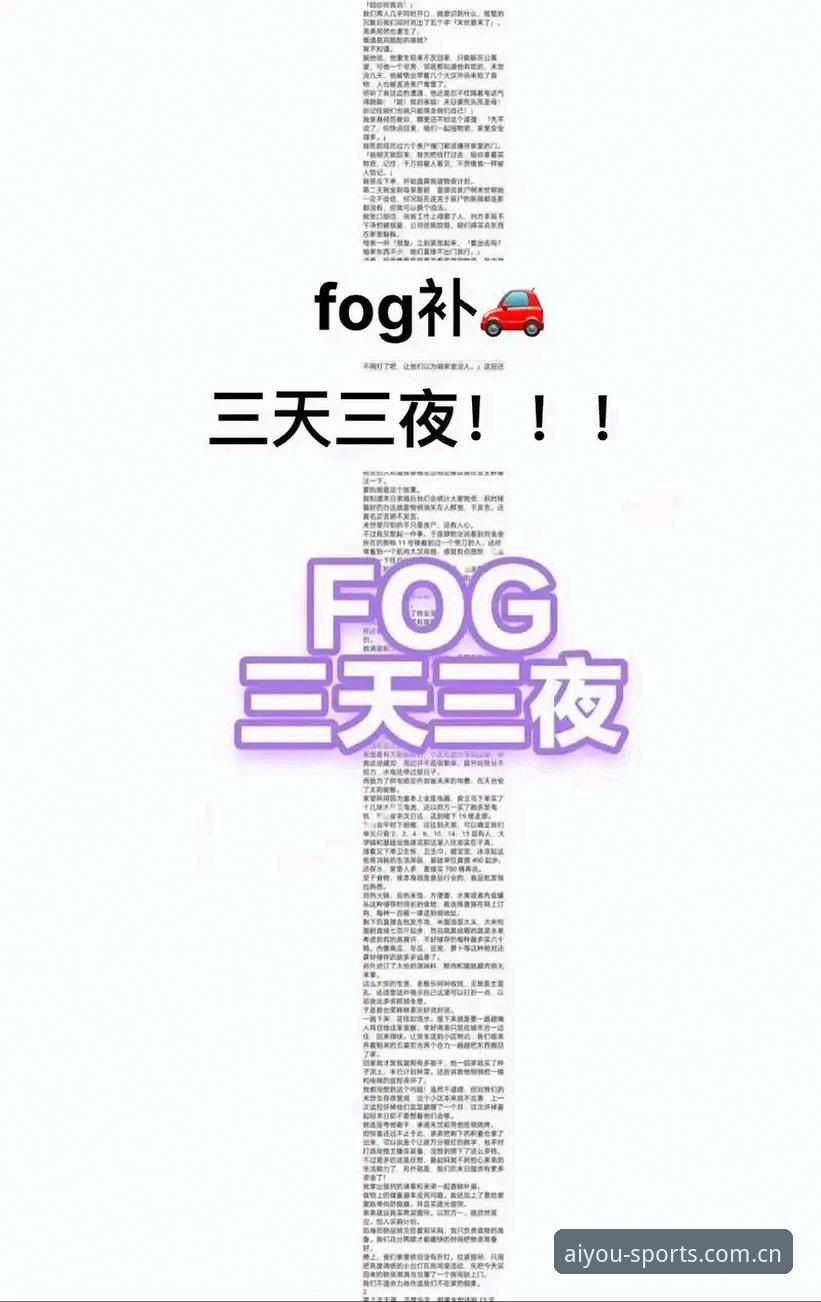 爱游戏体育电竞水位实时更新2026最新版本 爱游戏体育电竞水位实时更新2026最新版本实用攻略:三个关键点你必须知道