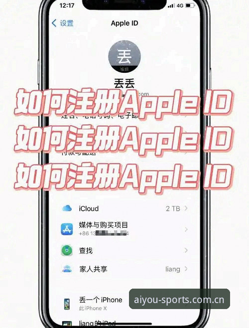 CN Aiyou Sports手机版登录教程iOS版 资深iOS用户分享:CN Aiyou Sports手机版登录教程避坑心得