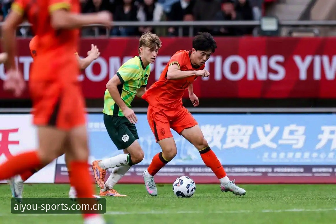 爱游戏体育电竞水位实时更新功能详解 47%控球率vs1次射门:U19国足在土伦杯的攻防困局与赛场数据解读